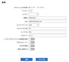 Asteria WarpとKintoneを連携してアプリのフォームに新しいフィールドを追加する方法