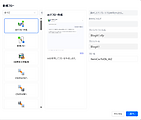 ASTERIA Warp 2608のAIフロー作成でCSV→DB登録フローを作ってみた