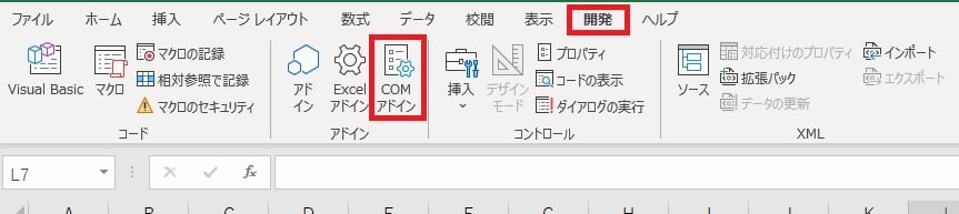 Excelのファイル比較機能の落とし穴の話 エンジニアブログ